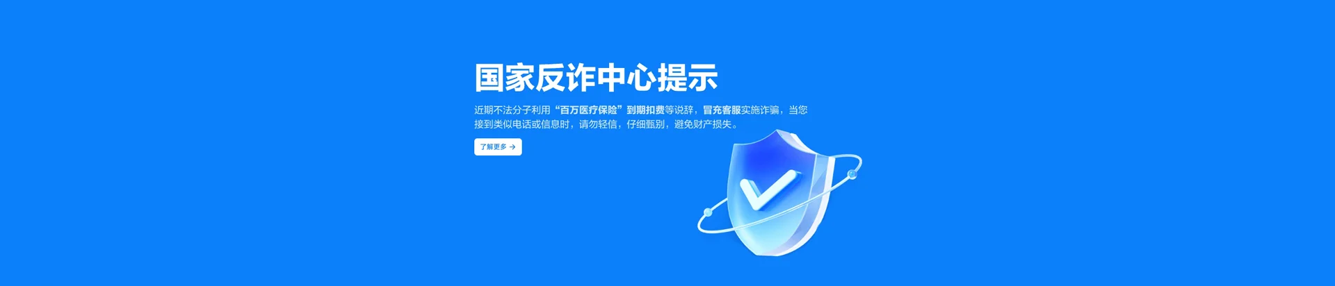 城北区移动宽带